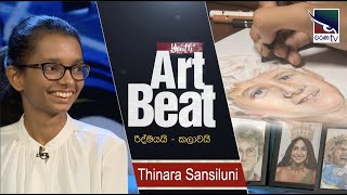 Youth Art Beat  Thinara Sansiluni [upl. by Zoi]