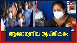 Babuവിന്റെ ആരോഗ്യനില തൃപ്തികരമാണെന്നും പത്ത് ദിവസത്തെ വിശ്രമം ആവശ്യമുണ്ട് എന്നും DMO [upl. by Willmert]