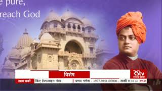 What is Vivekanands philosophy [upl. by Kazue877]