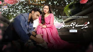 Mere HumSafar OST  Male Version  Hania Aamir  Farhan Saeed  ARY Digital [upl. by Jeraldine]