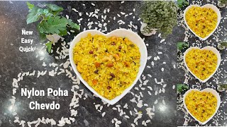 Nylon Poha  Chevda Recipe [upl. by Graves]