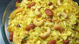 Roasted Poha Chivda Recipe  Diwali Special Snacks  Pohe Namkeen Recipe  Tea Time Snacks [upl. by Buckie]