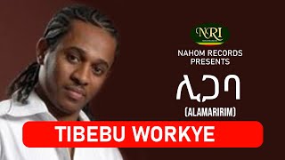 Tibebu workye  Ligaba  ጥበቡ ወርቅዬ  ሊጋባ  Ethiopian Music [upl. by Virgil195]