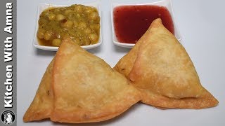 Aloo Samosa Recipe With Chutney and Chole  Special Ramadan Recipe  Kitchen With Amna [upl. by Fayette]