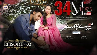 Mere HumSafar Episode 2 Subtitle Eng 6th Jan 2022  ARY Digital Drama [upl. by Rosario382]