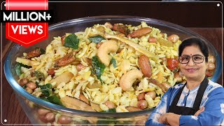 5 min मे बनाये पोहे का चिवड़ा मन को भा जायेगा इसका स्वाद  Poha Chivda Recipe  Poha Namkeen Recipe [upl. by Percival]