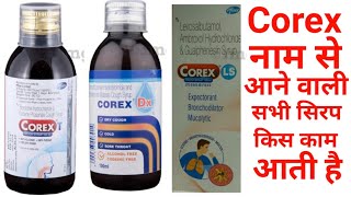 Corex नाम से आने वाली सभी syrup किस काम आती हैं आसानी से याद करे  Corex DX T Ls Syrup uses [upl. by Warfield]