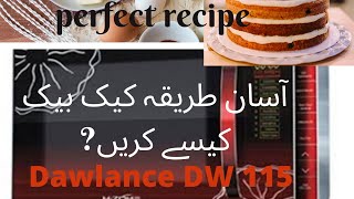 How to Bake a Cake in Microwave oven  Dawlance DW115 [upl. by Demetri]