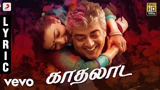 Vedalam Ajith Tranfomation Scene  Thala Ajith Best Scene From Vedalam [upl. by Karrah]