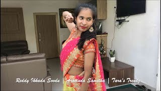 UDHAL HO  MALAAL  DANCE CHOREOGRAPHY  POOJA AND APARNA [upl. by Razal]