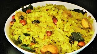 पातळ पोहे चिवडा  Patal Pohe Chivda  Thin Poha Chivda by madhurasrecipe  Diwali Recipe [upl. by Egni]