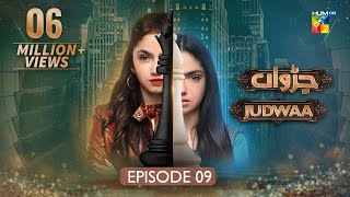 Judwaa  Episode 09  14th Feb 2025  Aina Asif amp Adnan Raza Mir   HUM TV [upl. by Hnoj]