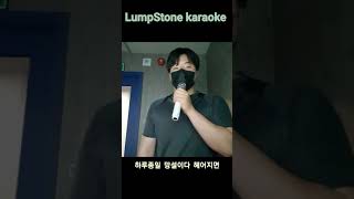 COVER장범준  고백 [upl. by Lyndsay]