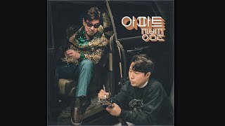 장범준  아파트 MV [upl. by Colet]