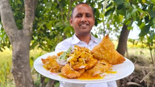 Samosa Chaat amp Chutney Recipe  سموسہ چاٹ  Samosa Chaat  Mubashir Saddique  Village Food Secrets [upl. by Blumenthal397]