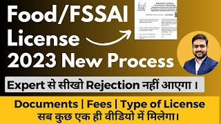 Food License Registration Online Apply 2023  FSSAI Licence Registration Process [upl. by Inacana307]