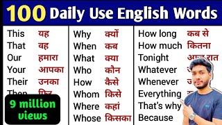 100 Words with Hindi Meanings  Word Meaning  Daily Use English [upl. by Landrum]