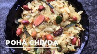 How To Make Spicy Roasted Poha Chivda  Easy Snack Recipe Video  Namkeen [upl. by Koffman671]