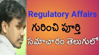 How to know about Regulatory Affairs in Telugu  RA ROLE amp RESPONSIBILITIES  Pharma Guide [upl. by Drazze]