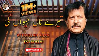 Tere Naal Jeewangi  Romantic Song  Attaullah Khan Esakhelvi [upl. by Duval]