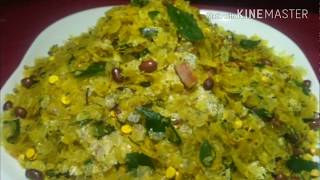 2 FOOD  Maharastrian Chivda Recipe Step by step [upl. by Schalles]