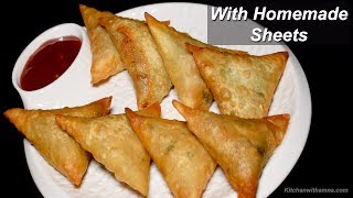 Chicken Samosa Recipe With Homemade Sheets  Simple Chicken Samosa  Special Ramadan Recipe [upl. by Enimajneb]