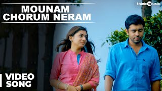 Official Mounam Chorum Neram Video Song  Ohm Shanthi Oshaana  Nivin Pauly Nazriya Nazim [upl. by Essinger]