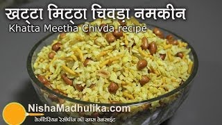 Khatta Mitha Chivda Recipe  Sweet Sour Poha namkeen recipe [upl. by Anitsuga819]