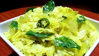 Chevda Poha [upl. by Dualc]