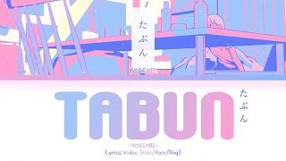 YOASOBI  TABUN 「たぶんProbably」Lyrics Video KanRomEng [upl. by Ehling]