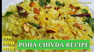 Easy poha chivda recipe  Roasted poha chivda recipe  poha mixture [upl. by Hachmann]