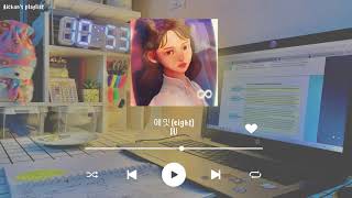 1 STUDY PLAYLIST  Random KPOP songs for productivity  𝒜𝒾𝒸𝒽𝒶𝓃𝓈 𝓅𝓁𝒶𝓎𝓁𝒾𝓈𝓉 [upl. by Ecniuq]