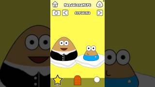 POU PO POLSKU GAMEPLAY LEVEL 15  DARMOWE GRY DLA DZIECI [upl. by Jeanie]