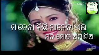 Maina2मैना २   Tanka Timilsina amp Rekha Joshi  New Deuda Song 2075 [upl. by Anytsyrk]