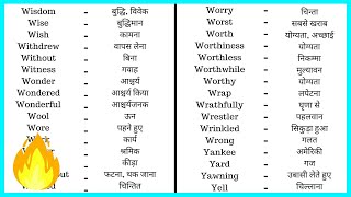 35  Online English to Hindi Dictionary  Hindi to English Dictionary  Translate English to Hindi [upl. by Chapell]